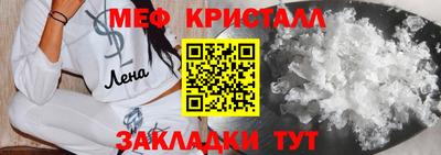 мефедрон VHQ Пенза