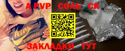 прущие грибы Первоуральск