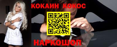 мефедрон VHQ Пенза