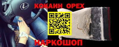 прущие грибы Первоуральск