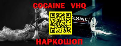 мефедрон VHQ Пенза