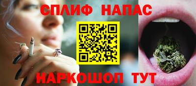 мефедрон VHQ Пенза