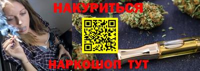 мефедрон VHQ Пенза