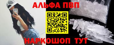 мефедрон VHQ Пенза