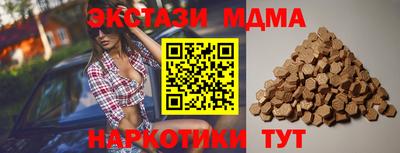 мефедрон VHQ Пенза
