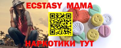 скорость Партизанск