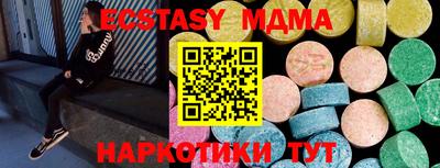 прущие грибы Первоуральск