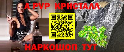 мефедрон VHQ Пенза