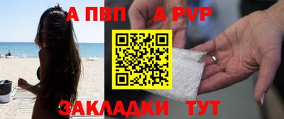 прущие грибы Первоуральск