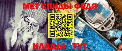 мефедрон VHQ Пенза