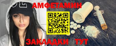 мефедрон VHQ Пенза