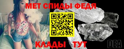 мефедрон VHQ Пенза