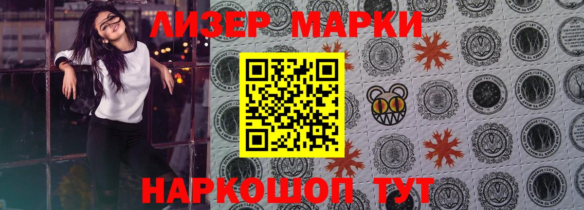 МЕФ  А ПВП СК кристаллы  Конопля  Мефедрон   Острогожск  LSD-25  Гашиш  ГАШ  Вход с VPN 
