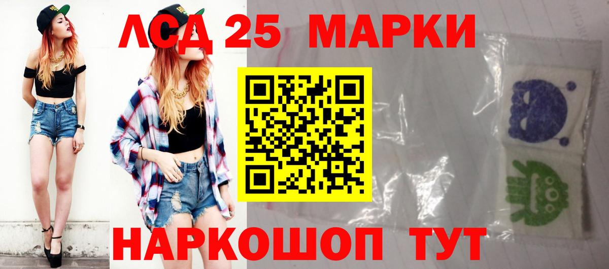 Острогожск  LSD-25 экстази кислота  Вход с VPN  ЛСД экстази кислота 