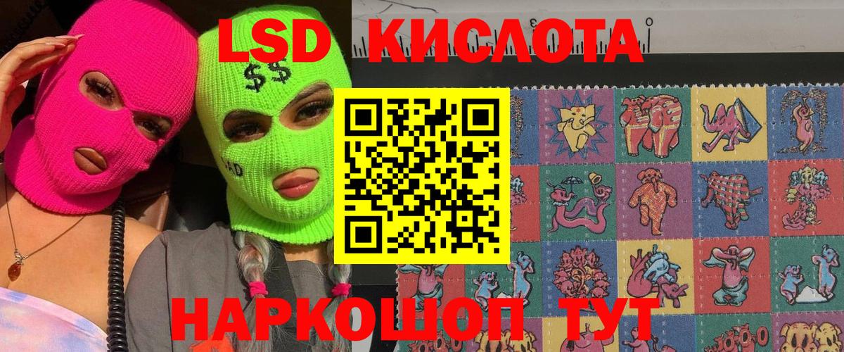 Острогожск  Марки NBOMe 1500мкг  наркошоп  Вход с VPN 