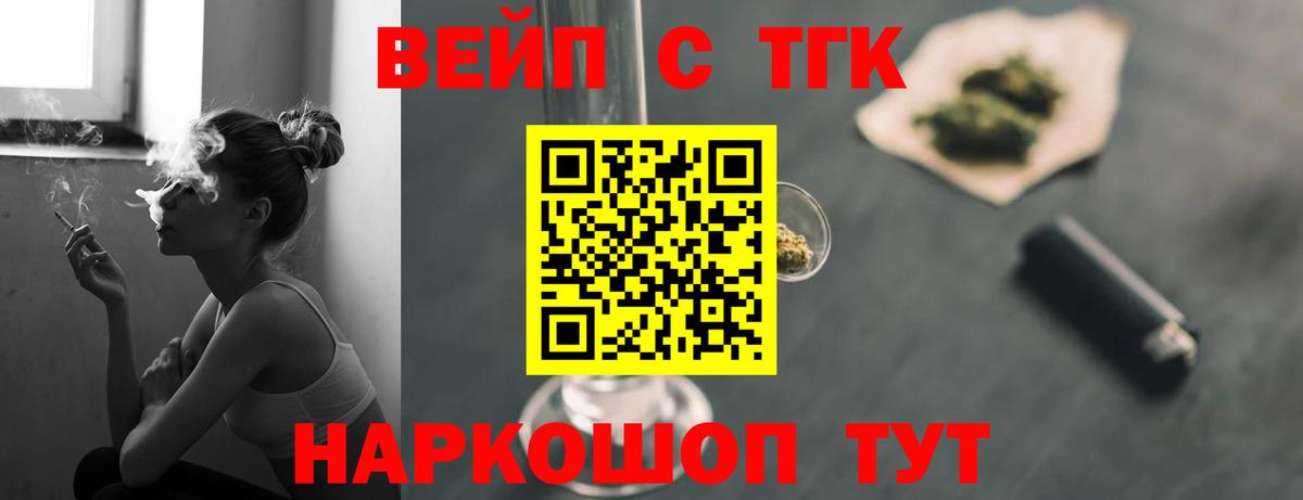 Alpha-PVP Острогожск